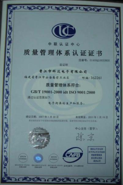 QSC Certification