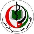 المجلس الطبي الأردني · المجلس التمريضي · المجلس الصحي العالي